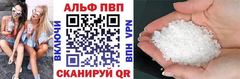 A-PVP крисы CK  OMG ТОР  Курчатов 