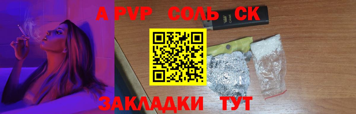 Гашиш  Курчатов  КОКАИН  Меф  ГАШ  Меф МЯУ МЯУ   Бошки Шишки  Вход с VPN 