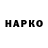 Метадон VHQ George Superack