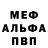 Первитин пудра Dimer Grif