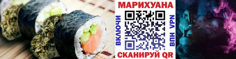Еда ТГК марихуана  Курчатов 