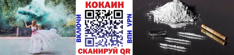 Кокаин 99%  OMG онион  Курчатов 