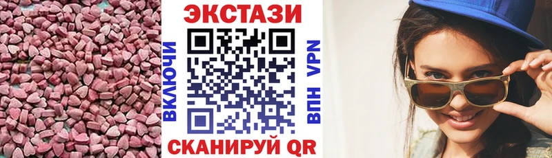 Экстази Punisher  Курчатов 
