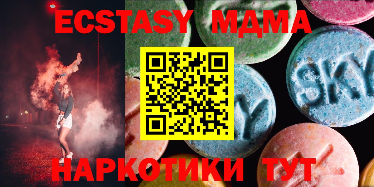 ЭКСТАЗИ Punisher Курчатов