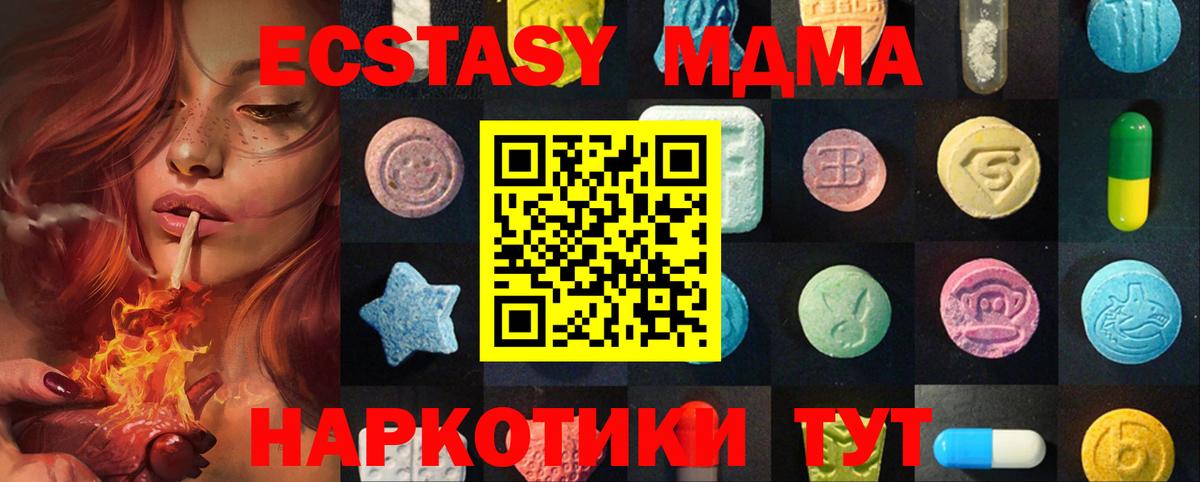 kraken онион  Вход с VPN  даркнет клад  Экстази  Курчатов  Экстази круглые  Экстази диски 