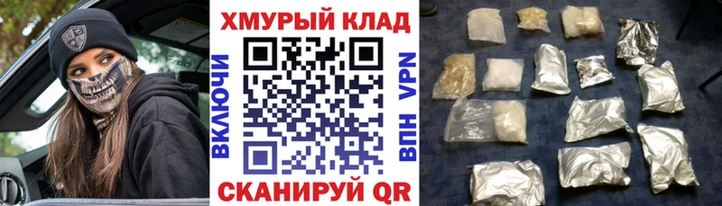 Героин Афган  сколько стоит  Курчатов 