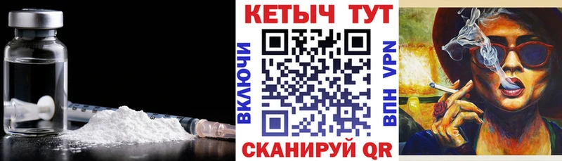 КЕТАМИН VHQ блэк спрут маркетплейс Курчатов