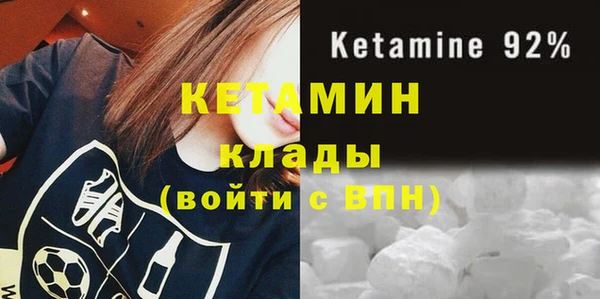 спиды Надым