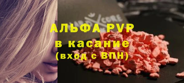 бутират Наволоки