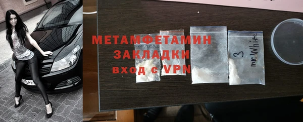 твердый Навашино