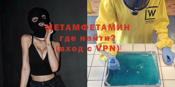 спайс Нефтегорск