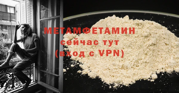 герыч Нея