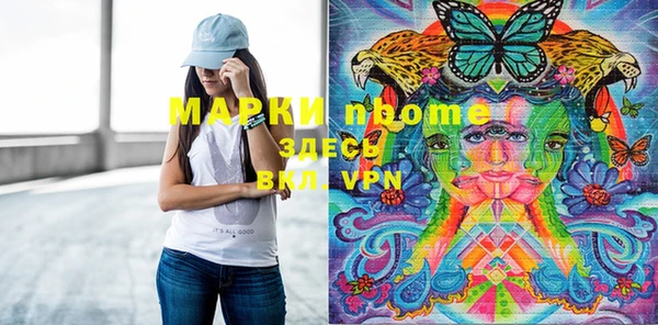 бутират Наволоки