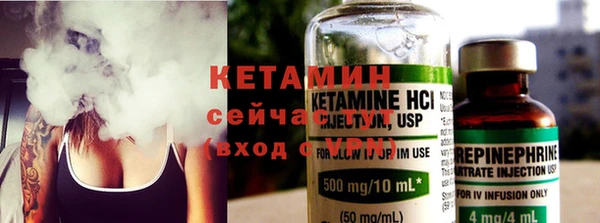 бутират Наволоки