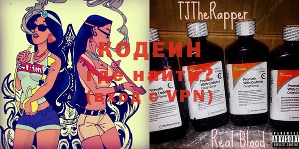 бутират Наволоки