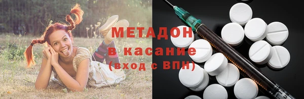 бутират Наволоки