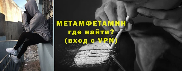 бутират Наволоки
