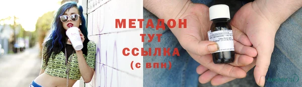 твердый Навашино