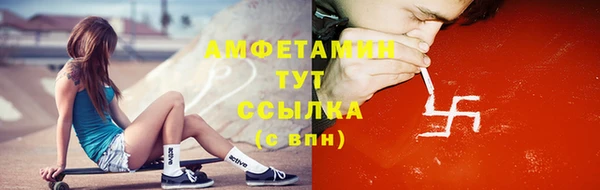 спиды Надым