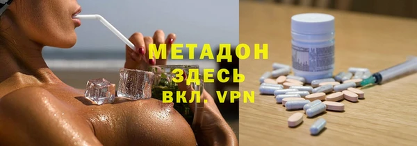 марихуана Балахна