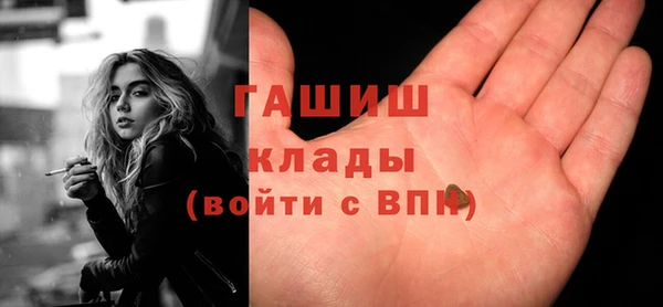бутират Наволоки
