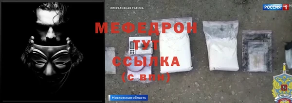 бутират Наволоки