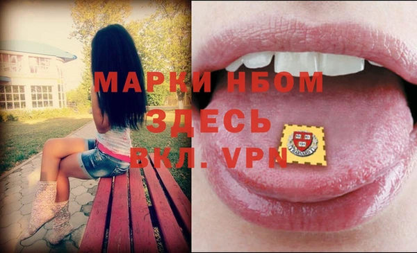 твердый Навашино