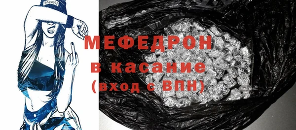 твердый Навашино