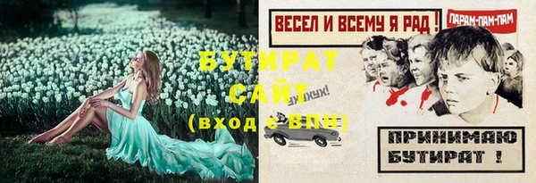 спиды Надым