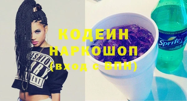тгк Михайловск