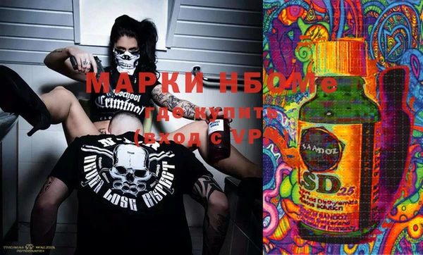 спиды Надым