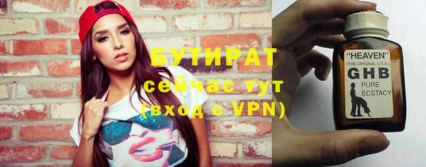 твердый Навашино