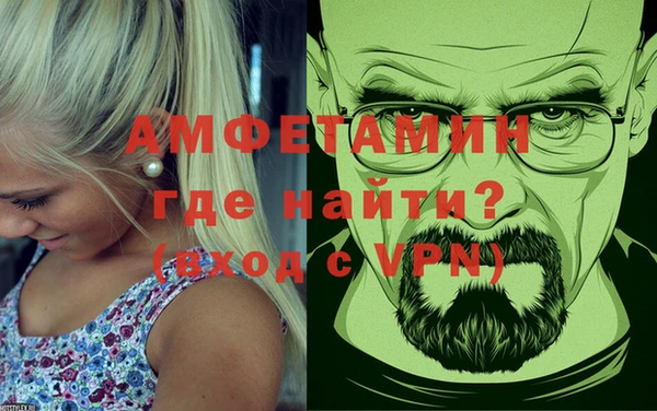 спиды Надым