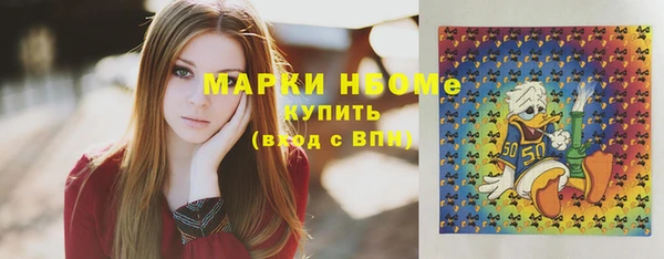 спайс Нефтегорск