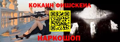 марки lsd Жуковский