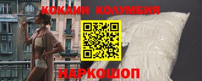 прущая мука Заводоуковск