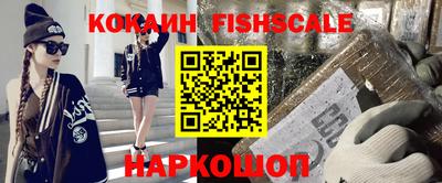 марки lsd Жуковский