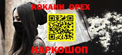 прущая мука Заводоуковск