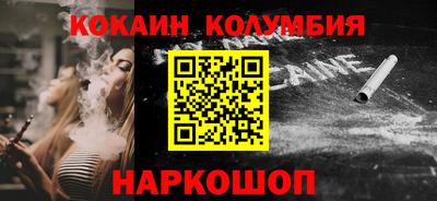 прущая мука Заволжье