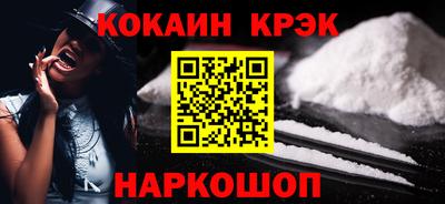 прущая мука Заводоуковск