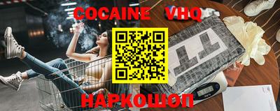 марки lsd Жуковский
