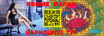 марки lsd Жуковский