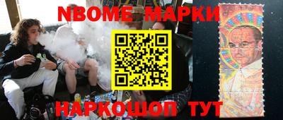 марки lsd Жуковский