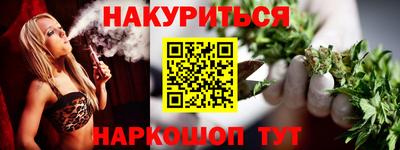 марки lsd Жуковский