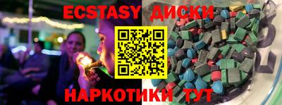 прущая мука Заводоуковск