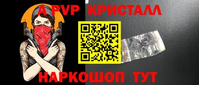 марки lsd Жуковский