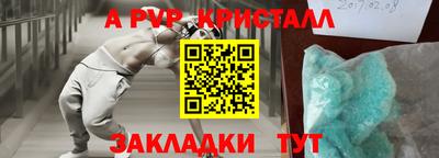 марки lsd Жуковский