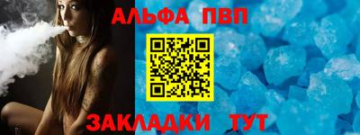 первитин Абакан
