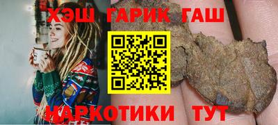 марки lsd Жуковский
