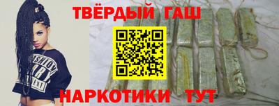 марки lsd Жуковский